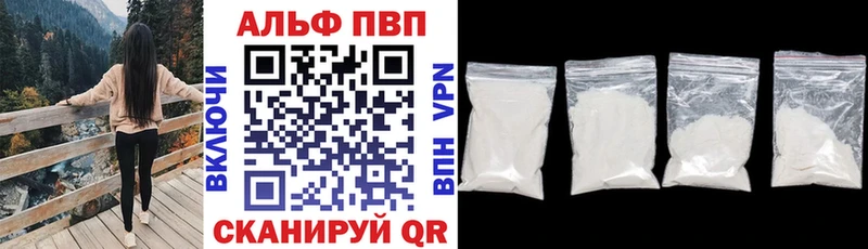 Купить наркотик аптеки Старица COCAIN Меф мяу мяу A-PVP Канабис ГАШИШ