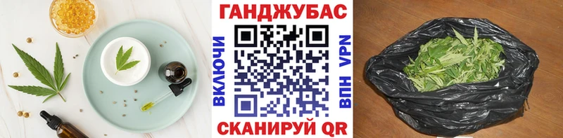 Печенье с ТГК конопля  Старица 