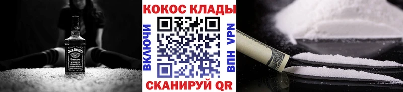 КОКАИН Перу Старица