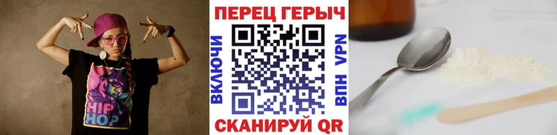 где купить наркотик  Старица  Героин белый 
