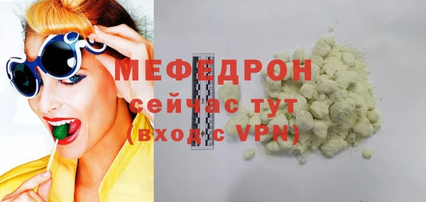 прущие крисы Богородицк
