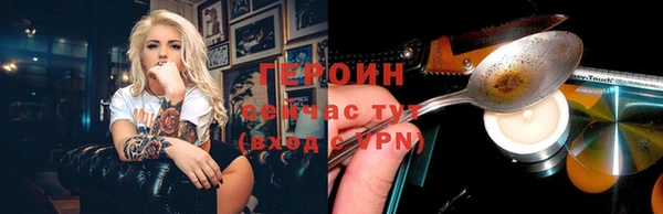 гашик Богородск