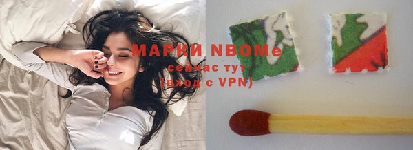 MDMA Белокуриха