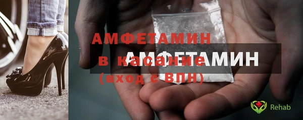 MDMA Белокуриха