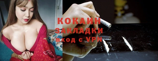 ECSTASY Беломорск