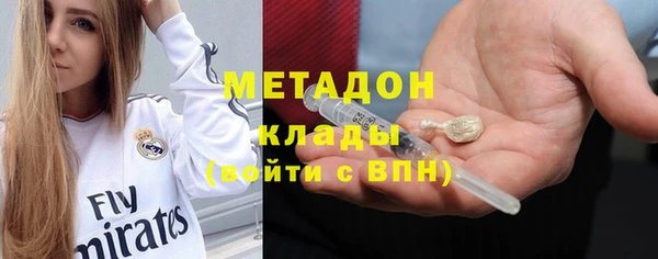 MDMA Белокуриха