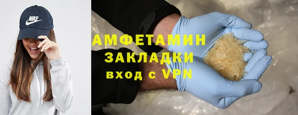 ECSTASY Беломорск