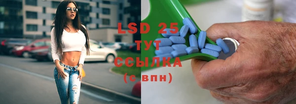 MDMA Белокуриха