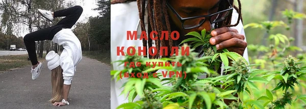 MDMA Белокуриха