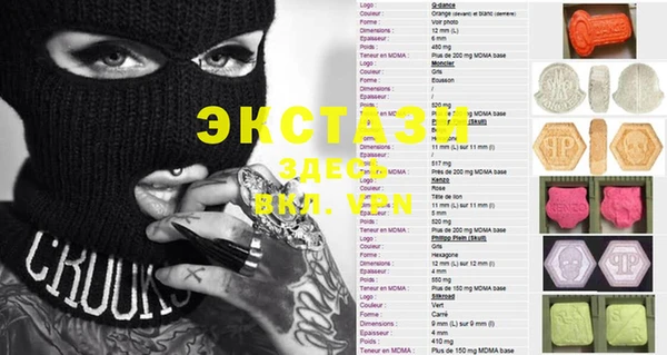 MDMA Белокуриха
