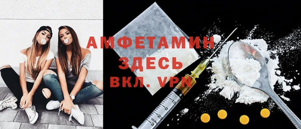 MDMA Белокуриха