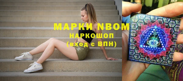 MDMA Белокуриха