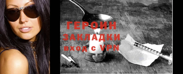 героин Белоозёрский