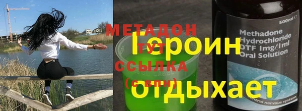 героин Белоозёрский