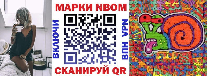 купить  сайты  Старица  Наркотические марки 1,8мг 